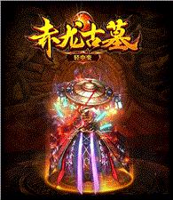 天龙八部私服衣服显示